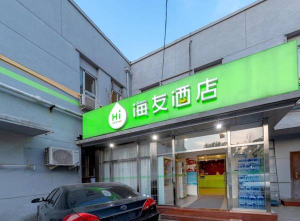 Hi Inn Beijing Huaxiang Tiantan Hospital West Gate