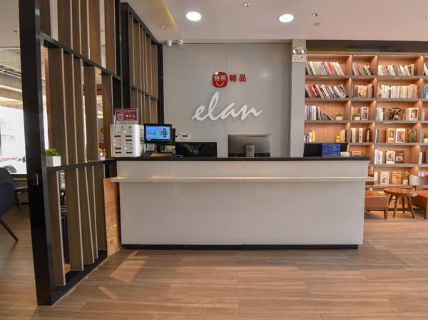 Elan Boutique Hotel Beijing Happy Valley Wang Siying Bridge