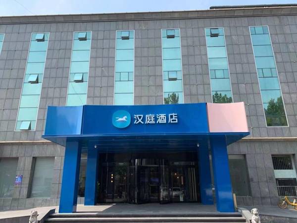 Hanting Hotel Beijing Huojian Wanyuan