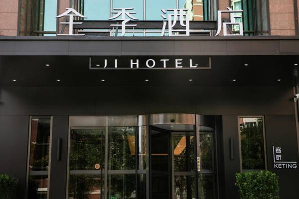 Ji Hotel Beijing West Railway Station Liuli Bridge Dong