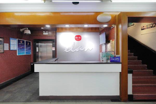Elan Inn Hotel Beijing Anzhen Hospital
