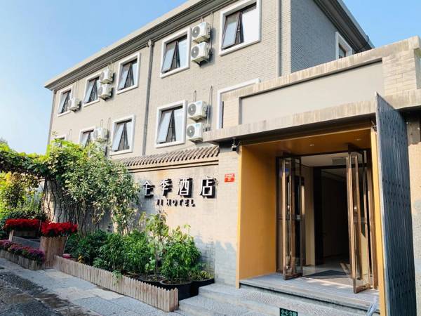Ji Hotel Qianmen Courtyard