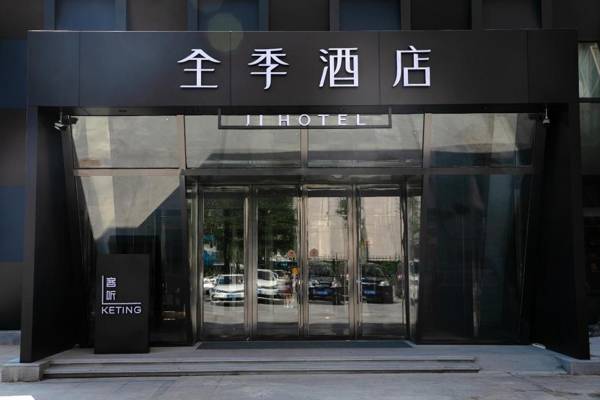 Ji Hotel Beijing Lize Business District Wanfeng Road