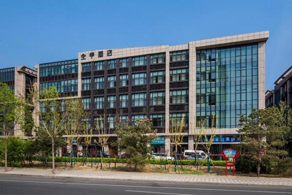 Ji Hotel Beijing Daxing Biomedical Base Metro Station