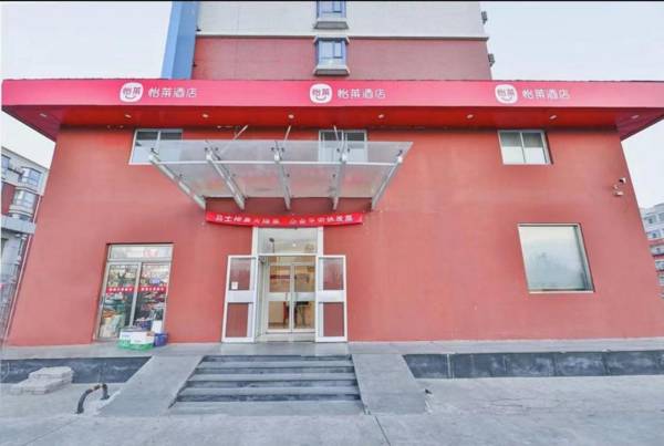 Elan Inn Beijing Jijia Temple Metro Station