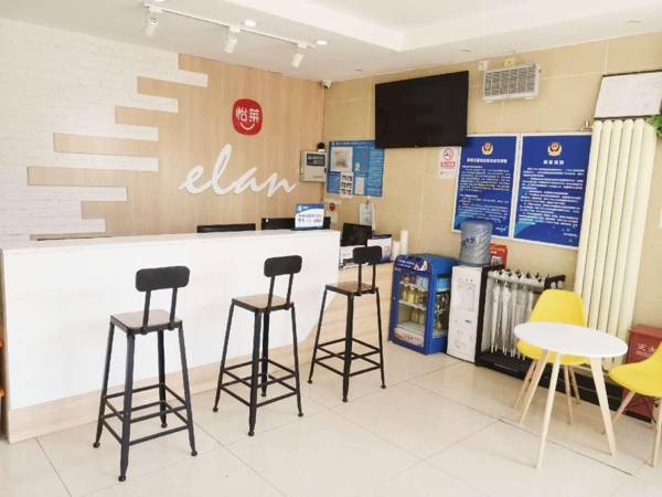 Elan Inn Beijing Qinghe Yongtaizhuang Metro Station