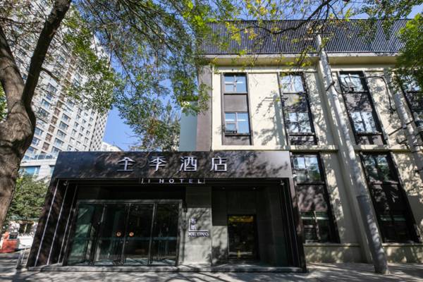 Ji Hotel Beijing International Exhibition Sanyuan West Bridge