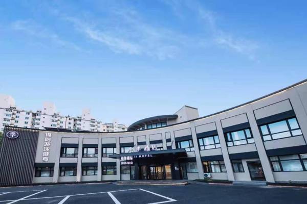 Ji Hotel Beijing Gongyi Xiqiao Metro Station