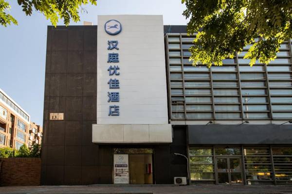 Hanting Premium Hotel Beijing Wangjing