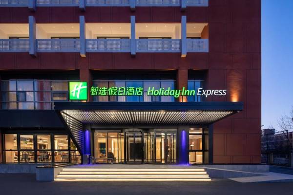 Holiday Inn Express Beijing Yizhuang Center an IHG Hotel