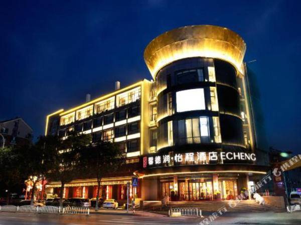 Echeng Hotel Beijing Yizhuang Economic Development Zone