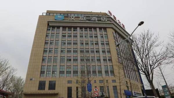 Hanting Hotel Beijing Liangxiang University Town