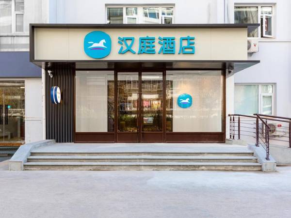 Hanting Hotel Beijing Wudaokou Tsinghua Park