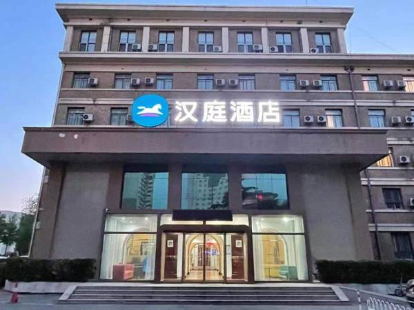 Hanting Hotel Beijing Zhongguancun Baishiqiao