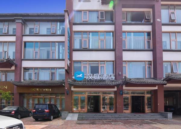 Hanting Hotel Beijing Happy Valley Wangsiyingqiao