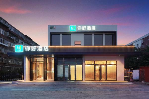 NIHAO Hotel Beijing Communication University of China