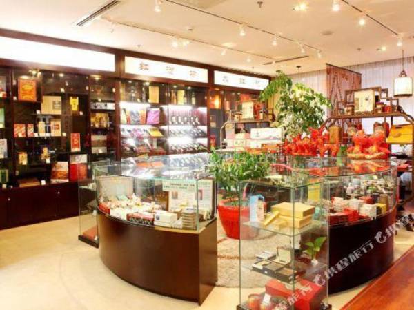 Beijing Henan Business Hotel