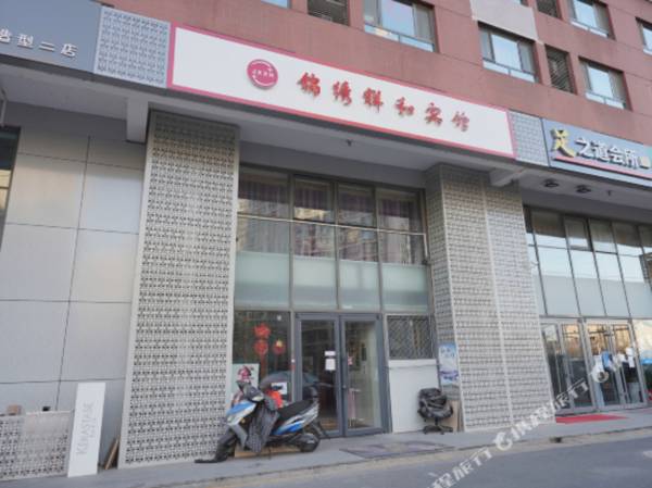 Jin Xiu Xiang He Hotel