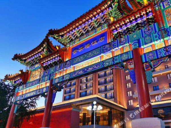 Grand Hotel Beijing