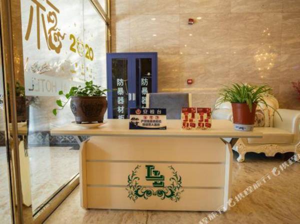 Lailai Hotel (Beijing Shunyi Shimen Subway Station)