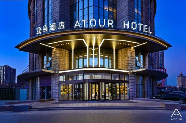 Atour Hotel Beijing Lishuiqiao