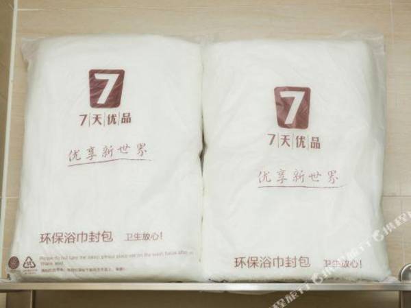 7  day superior hotel (guomao jinsong subway station)