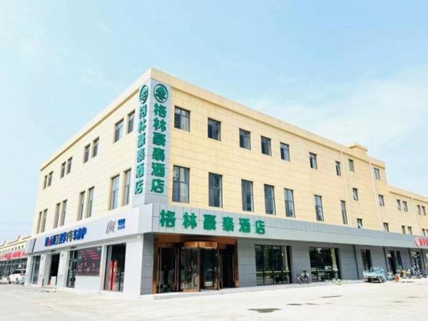 Green Tree Inn Beijing Wendu Shuocheng Hongfu Science Park