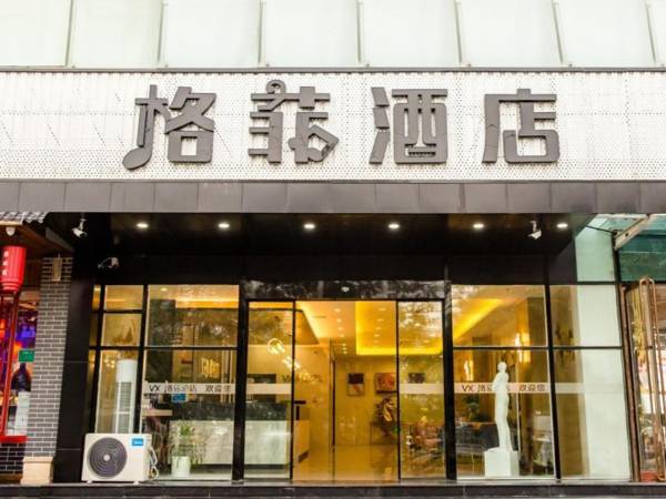 VX Hotel Beijing Fengtai County Headquarters Base