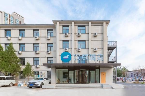 Hanting Hotel Beijing Shangdi Anningzhuang