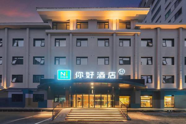 Nihao Hotel Beijing International Studies University