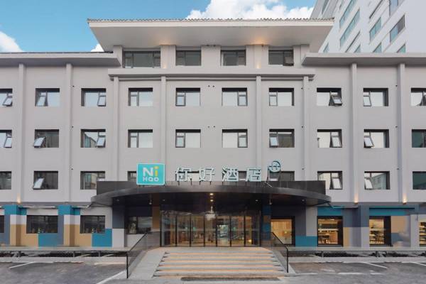 Nihao Hotel Beijing International Studies University