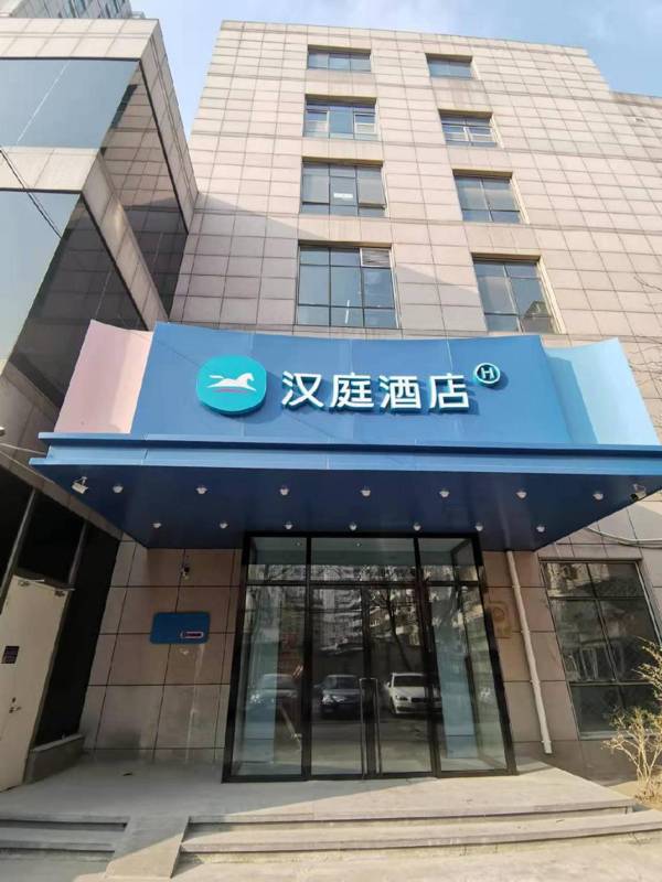 Hanting Hotel Beijing West Railway Station Tianning Temple