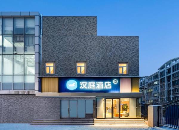 Hanting Hotel Beijing Huilongguan East Street