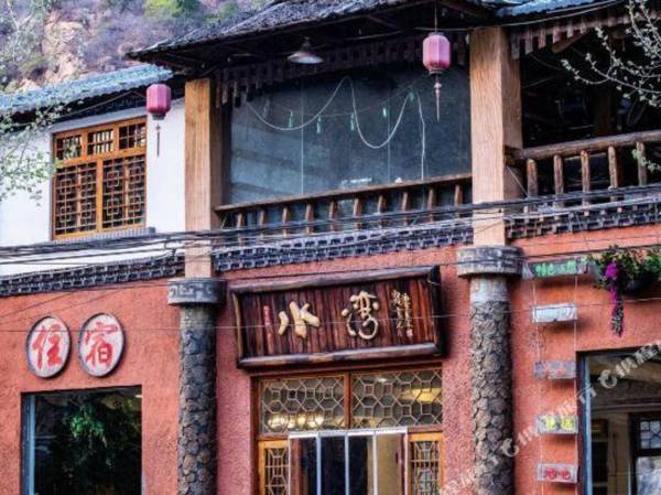 Shuiwan Buluo Resort