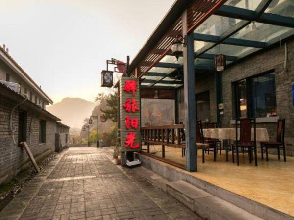 Beijing Yilv Sunshine Inn