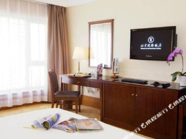 Beijing International Hotel
