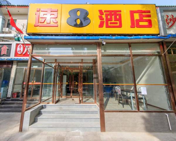 Super 8 Hotel Beijing Changping Metro Station
