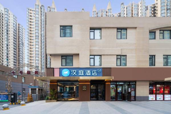 Hanting Hotel Fengtai Railway Station