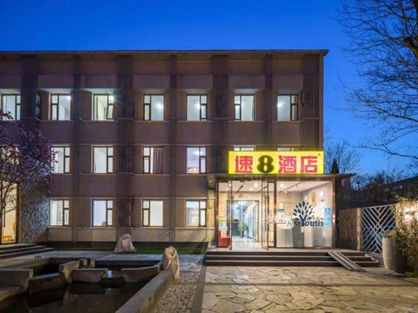 Super 8 Hotel Beijing Shijingshan Ophthalmology Hospital