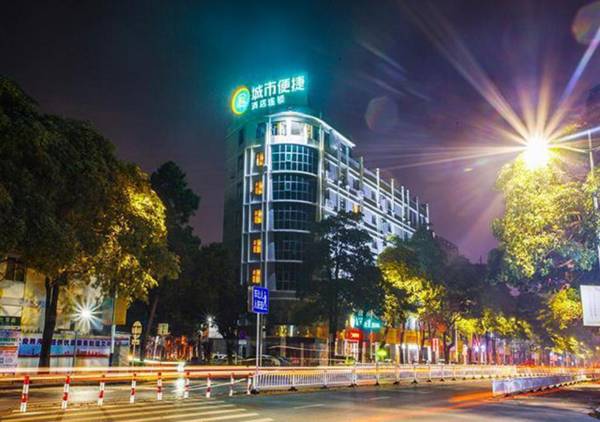 City Comfort Inn Beihai No.1 Middle School