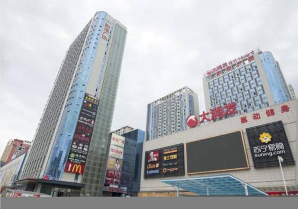 Echarm Hotel Beihai International Passenger Transport Port Yintan