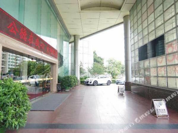 South Pacific International Hotel