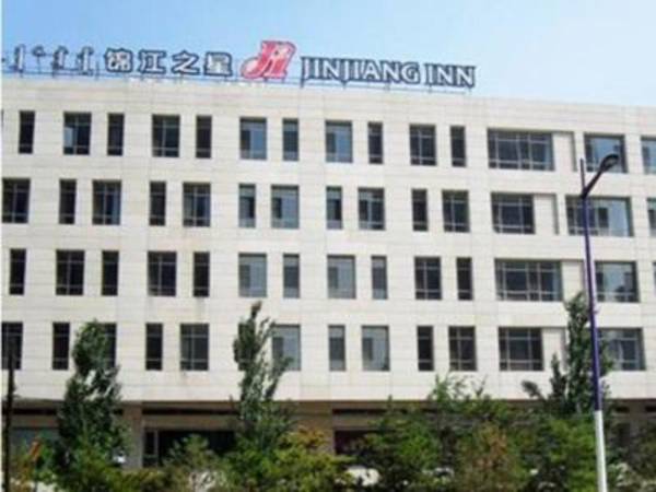 Jinjiang Inn Baotou Saihan Tara Park Youyi Street Branch