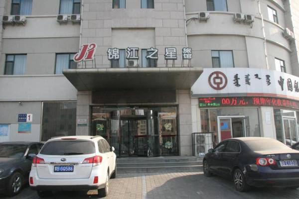 Jinjiang Inn Baotou A'erding Avenue