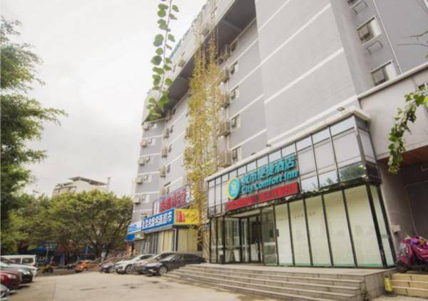 City Comfort Inn Liuzhou Beique Road Huang Village