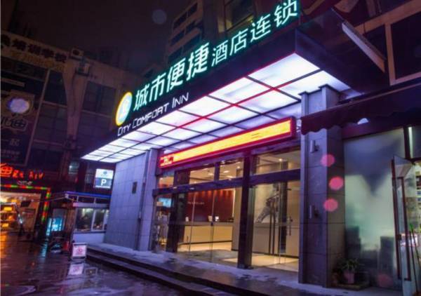 City Comfort Inn Liuzhou Liunan Wanda Plaza