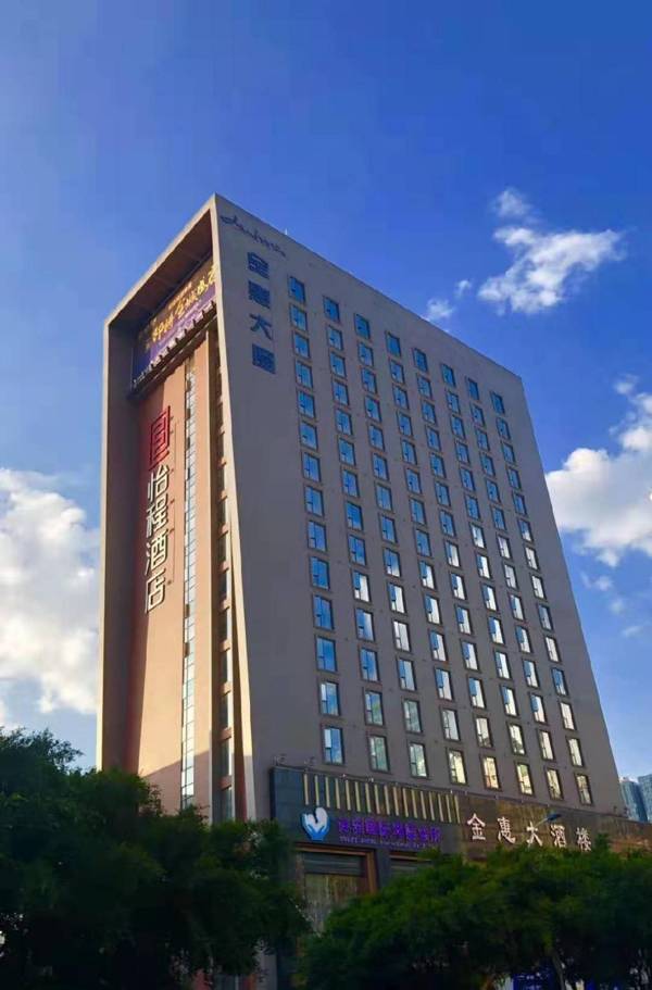 Echeng Hotel Liuzhou Central Square