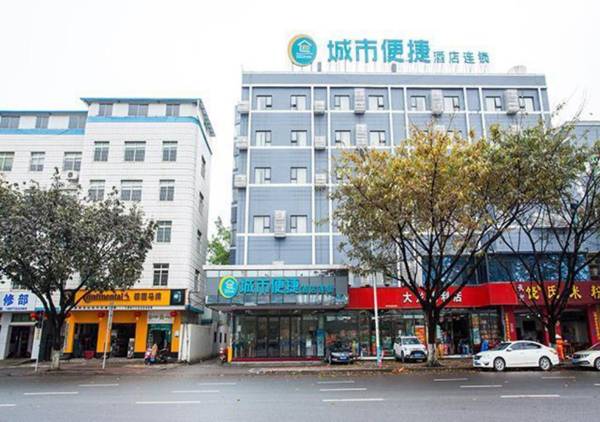 City Comfort Inn Liuzhou The Mixc Xijiang Road