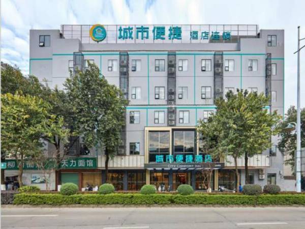 City Comfort Inn Liuzhou Wuling Liutai Road