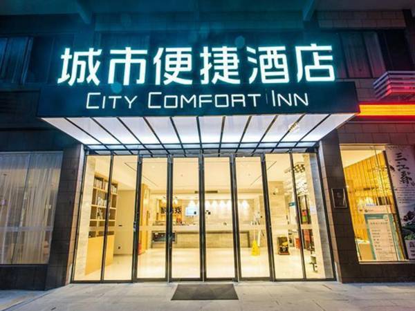 City Comfort Inn Liuzhou Sanjiang Fengyuqiao